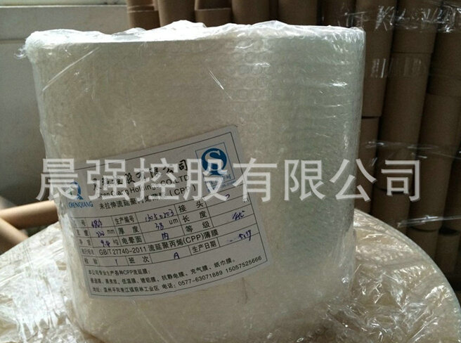 揭秘cpp流延膜為何一度被市場所看好！